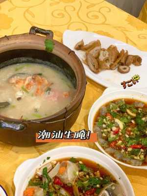潮州砂锅粥哪里好吃（广州哪里的砂锅粥最好）-第2张图片-厨房小当家