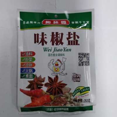 辣椒盐哪里有卖(辣椒盐哪里有卖的啊)-第2张图片-厨房小当家 辣椒盐哪里有卖(辣椒盐哪里有卖的啊)-第2张图片-厨房小当家