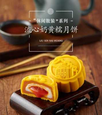 五芳斋利润怎么样(五芳斋糕点怎么样)-第2张图片-厨房小当家 五芳斋利润怎么样(五芳斋糕点怎么样)-第2张图片-厨房小当家