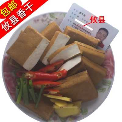 攸县香干哪里有卖(为什么买的攸县香干一股酸味,是坏了吗)-第1张图片-厨房小当家 攸县香干哪里有卖(为什么买的攸县香干一股酸味,是坏了吗)-第1张图片-厨房小当家