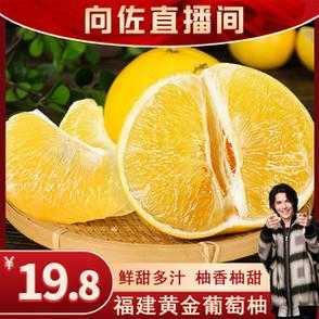 哪里的西柚好吃(傣柚,葡萄柚哪个好吃)-第1张图片-厨房小当家 哪里的西柚好吃(傣柚,葡萄柚哪个好吃)-第1张图片-厨房小当家