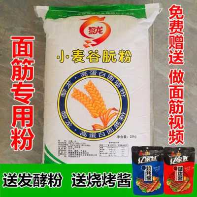 面筋粉去哪里买(面筋粉多少钱一斤)-第3张图片-厨房小当家 面筋粉去哪里买(面筋粉多少钱一斤)-第3张图片-厨房小当家