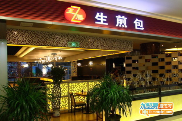 山东正膳餐饮怎么样(济南正膳集团怎么样)-第2张图片-厨房小当家 山东正膳餐饮怎么样(济南正膳集团怎么样)-第2张图片-厨房小当家