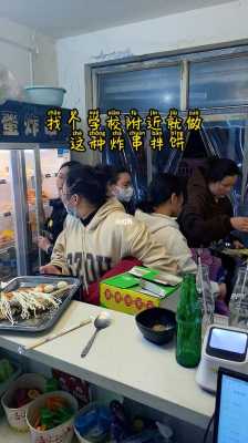 自己开店做快餐怎么样(炸串拌饼适合开店还是摆摊)-第1张图片-厨房小当家 自己开店做快餐怎么样(炸串拌饼适合开店还是摆摊)-第1张图片-厨房小当家