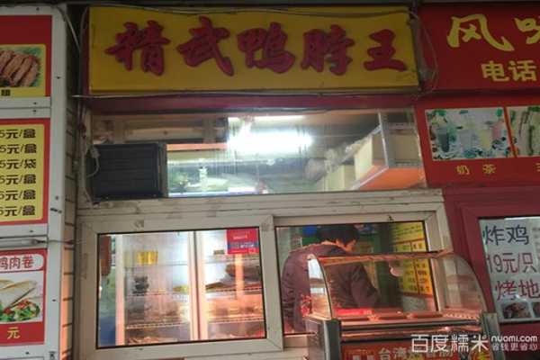 精武鸭脖王怎么样(精武鸭脖王怎么样好吃吗)-第2张图片-厨房小当家 精武鸭脖王怎么样(精武鸭脖王怎么样好吃吗)-第2张图片-厨房小当家
