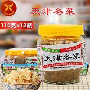 天津冬菜哪里有卖(天津冬菜哪里有卖的)-第3张图片-厨房小当家 天津冬菜哪里有卖(天津冬菜哪里有卖的)-第3张图片-厨房小当家