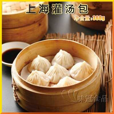 上海灌汤包哪里好吃(上海汤包排名)-第1张图片-厨房小当家 上海灌汤包哪里好吃(上海汤包排名)-第1张图片-厨房小当家