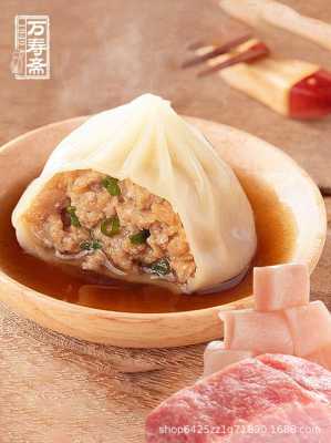 上海灌汤包哪里好吃(上海汤包排名)-第3张图片-厨房小当家 上海灌汤包哪里好吃(上海汤包排名)-第3张图片-厨房小当家