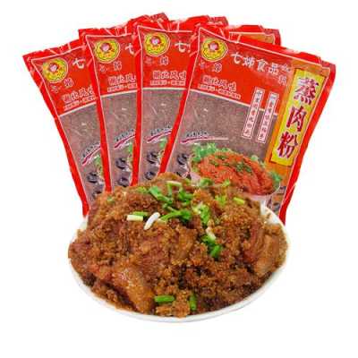 七姊蒸肉粉怎么样,武汉哪里有红曲粉卖的-第1张图片-厨房小当家 七姊蒸肉粉怎么样,武汉哪里有红曲粉卖的-第1张图片-厨房小当家