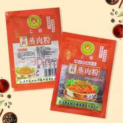 七姊蒸肉粉怎么样,武汉哪里有红曲粉卖的-第2张图片-厨房小当家 七姊蒸肉粉怎么样,武汉哪里有红曲粉卖的-第2张图片-厨房小当家