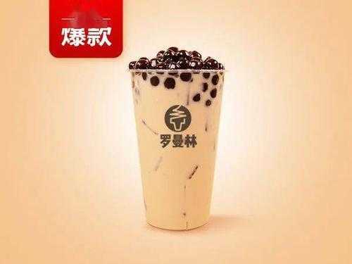 天气冷喝什么奶茶,罗曼林冰淇淋加盟怎么样啊-第3张图片-厨房小当家