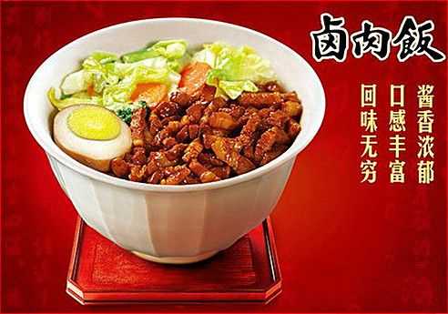 卤肉饭市场怎么样(卤肉利润分析)-第3张图片-厨房小当家 卤肉饭市场怎么样(卤肉利润分析)-第3张图片-厨房小当家
