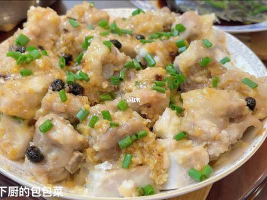 仙芋鲜生意怎么样(炸过的排骨再蒸怎么做才好吃)-第2张图片-厨房小当家 仙芋鲜生意怎么样(炸过的排骨再蒸怎么做才好吃)-第2张图片-厨房小当家