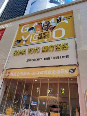 橘町摇摇品牌怎么样(橘町摇摇品牌怎么样)-第1张图片-厨房小当家 橘町摇摇品牌怎么样(橘町摇摇品牌怎么样)-第1张图片-厨房小当家