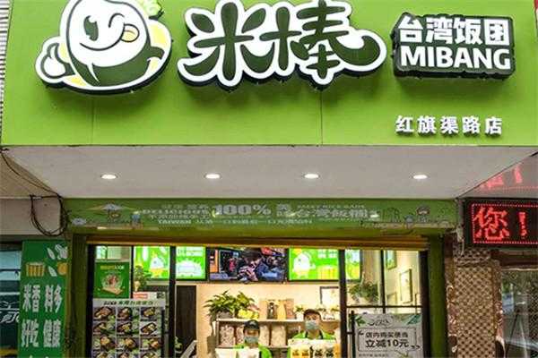 上海米棒餐饮怎么样（上海米棒餐饮怎么样啊）-第2张图片-厨房小当家