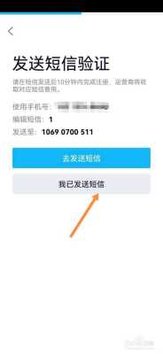 怎样用qq给手机发短信,qq哪里有卖的-第3张图片-厨房小当家