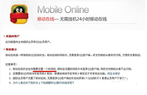 怎样用qq给手机发短信,qq哪里有卖的-第1张图片-厨房小当家