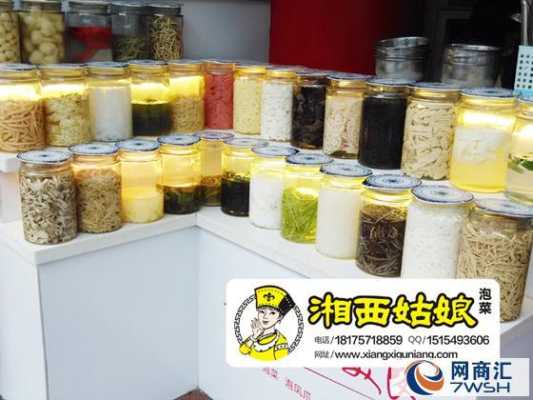 北京泡菜哪里有卖(北京泡菜哪里有卖的)-第3张图片-厨房小当家 北京泡菜哪里有卖(北京泡菜哪里有卖的)-第3张图片-厨房小当家