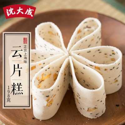 哪里的云片糕最好吃(哪里的云片糕最好吃最正宗)-第1张图片-厨房小当家 哪里的云片糕最好吃(哪里的云片糕最好吃最正宗)-第1张图片-厨房小当家