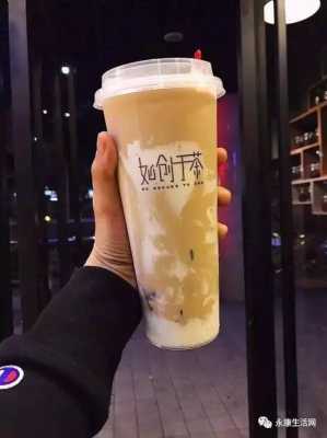 路边网红奶茶怎么样(路边网红奶茶怎么样好喝吗)-第3张图片-厨房小当家 路边网红奶茶怎么样(路边网红奶茶怎么样好喝吗)-第3张图片-厨房小当家
