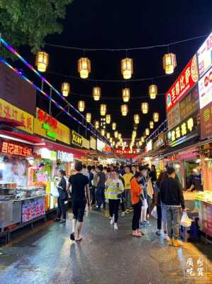 潮州夜市攻略,潮州小吃集中在哪里啊-第3张图片-厨房小当家 潮州夜市攻略,潮州小吃集中在哪里啊-第3张图片-厨房小当家