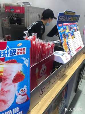 蜜雪冰城仓储怎么样(蜜雪冰城仓储怎么样啊)-第2张图片-厨房小当家 蜜雪冰城仓储怎么样(蜜雪冰城仓储怎么样啊)-第2张图片-厨房小当家