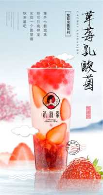 茶海棠奶茶创始人是谁,茶海棠奶茶生意怎么样-第3张图片-厨房小当家 茶海棠奶茶创始人是谁,茶海棠奶茶生意怎么样-第3张图片-厨房小当家