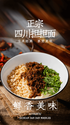成都哪里的担担面正宗(成都哪里担担面最好吃)-第1张图片-厨房小当家 成都哪里的担担面正宗(成都哪里担担面最好吃)-第1张图片-厨房小当家