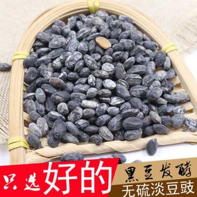 黑豆哪里产的好(哪里出的黑豆豉最好)-第3张图片-厨房小当家 黑豆哪里产的好(哪里出的黑豆豉最好)-第3张图片-厨房小当家