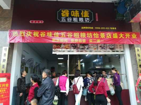 开个杂粮餐厅店怎么样(开个杂粮餐厅店怎么样啊)-第2张图片-厨房小当家 开个杂粮餐厅店怎么样(开个杂粮餐厅店怎么样啊)-第2张图片-厨房小当家