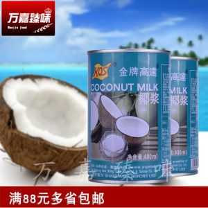 求解椰浆哪里买得到啊?求解椰浆哪里买得到啊,哪里可以买到椰浆粉-第2张图片-厨房小当家 求解椰浆哪里买得到啊?求解椰浆哪里买得到啊,哪里可以买到椰浆粉-第2张图片-厨房小当家
