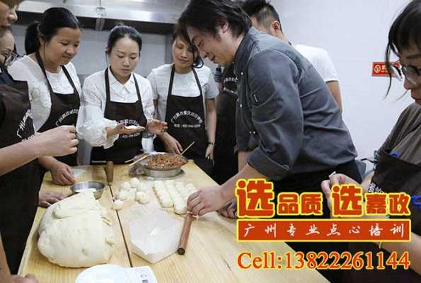 学蒸包子技术培训学校,学蒸包子去哪里学-第3张图片-厨房小当家 学蒸包子技术培训学校,学蒸包子去哪里学-第3张图片-厨房小当家
