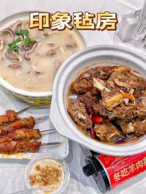 深圳哪里吃羊肉好(深圳吃羊肉的地方深圳哪家羊肉最好吃)-第1张图片-厨房小当家 深圳哪里吃羊肉好(深圳吃羊肉的地方深圳哪家羊肉最好吃)-第1张图片-厨房小当家