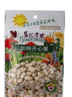 哪里生产开心果(哪里生产开心果)-第1张图片-厨房小当家 哪里生产开心果(哪里生产开心果)-第1张图片-厨房小当家