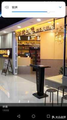 深圳皇岗村都有些什么好吃的地方,深圳鸡煲哪里好吃啊-第2张图片-厨房小当家 深圳皇岗村都有些什么好吃的地方,深圳鸡煲哪里好吃啊-第2张图片-厨房小当家