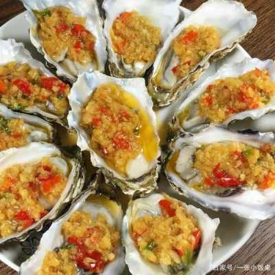 海鲜生蚝吃哪里(吃海鲜的城市)-第2张图片-厨房小当家 海鲜生蚝吃哪里(吃海鲜的城市)-第2张图片-厨房小当家