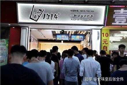 哪里夜市最热闹人多,8090奶茶店前景怎么样知乎-第2张图片-厨房小当家 哪里夜市最热闹人多,8090奶茶店前景怎么样知乎-第2张图片-厨房小当家