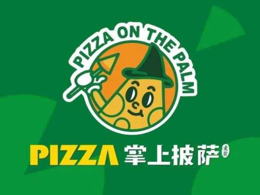 麦翁旗下的掌上披萨好吗,掌上披萨口碑怎么样啊-第1张图片-厨房小当家 麦翁旗下的掌上披萨好吗,掌上披萨口碑怎么样啊-第1张图片-厨房小当家