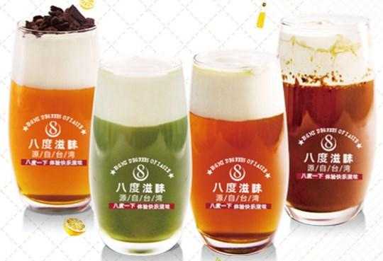我需要几个形容奶茶口感的词语,茶滋味奶茶店怎么样好喝吗-第2张图片-厨房小当家 我需要几个形容奶茶口感的词语,茶滋味奶茶店怎么样好喝吗-第2张图片-厨房小当家