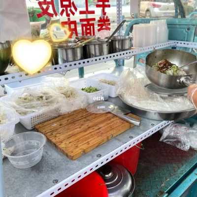 凉皮店的利润怎么样(摆摊卖凉皮利润)-第3张图片-厨房小当家 凉皮店的利润怎么样(摆摊卖凉皮利润)-第3张图片-厨房小当家