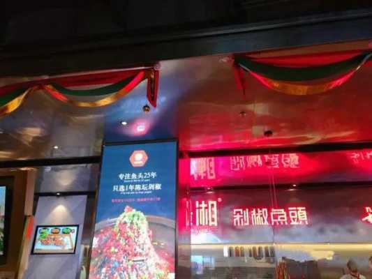 长沙最湘餐厅有几家店,长沙哪里的饭店好吃-第3张图片-厨房小当家 长沙最湘餐厅有几家店,长沙哪里的饭店好吃-第3张图片-厨房小当家