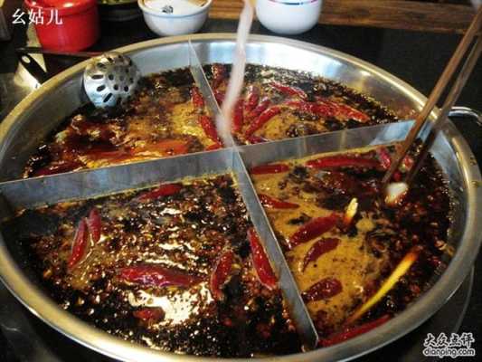 成都老火锅哪里好吃(成都火锅哪家最好吃)-第2张图片-厨房小当家 成都老火锅哪里好吃(成都火锅哪家最好吃)-第2张图片-厨房小当家