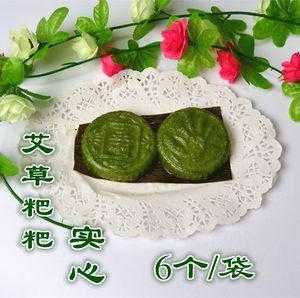 艾叶饼是哪里的（艾叶饼是哪里的特产）-第2张图片-厨房小当家