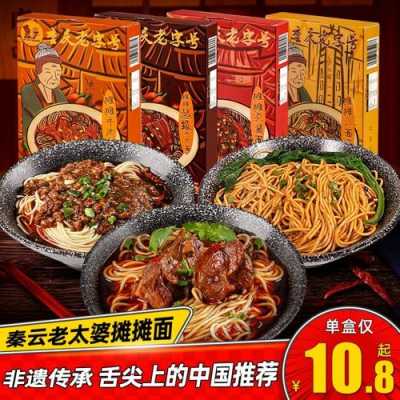 秦云小面怎么样(秦云小面怎么样好吃吗)-第3张图片-厨房小当家 秦云小面怎么样(秦云小面怎么样好吃吗)-第3张图片-厨房小当家