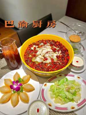 辽阳哪家水煮鱼好吃,北京水煮鱼哪里好吃啊-第1张图片-厨房小当家 辽阳哪家水煮鱼好吃,北京水煮鱼哪里好吃啊-第1张图片-厨房小当家