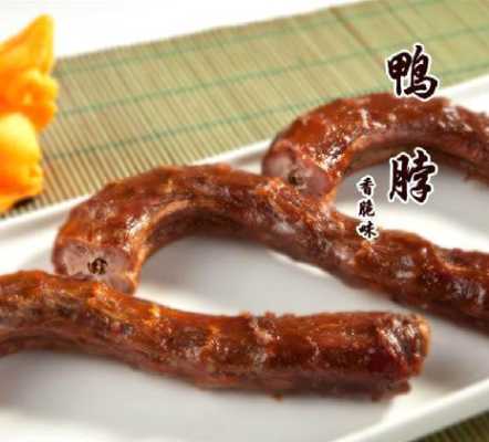 武汉哪里的鸭脖好吃(武汉哪里的鸭脖最正宗)-第1张图片-厨房小当家 武汉哪里的鸭脖好吃(武汉哪里的鸭脖最正宗)-第1张图片-厨房小当家