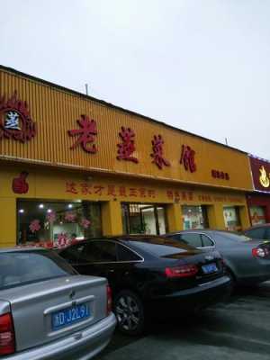 山西开蒸菜馆怎么样(山西开蒸菜馆怎么样啊)-第1张图片-厨房小当家 山西开蒸菜馆怎么样(山西开蒸菜馆怎么样啊)-第1张图片-厨房小当家