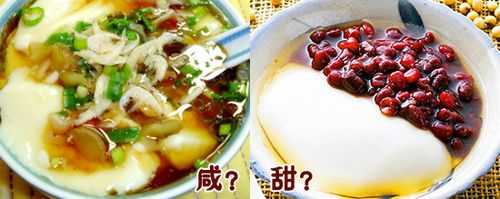 哪个省豆腐脑是甜的,哪里吃甜豆腐脑最多-第1张图片-厨房小当家 哪个省豆腐脑是甜的,哪里吃甜豆腐脑最多-第1张图片-厨房小当家