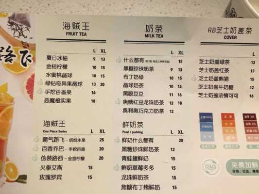 珍奶会所奶茶怎么样(安徽奶茶排行榜前十名)-第1张图片-厨房小当家 珍奶会所奶茶怎么样(安徽奶茶排行榜前十名)-第1张图片-厨房小当家