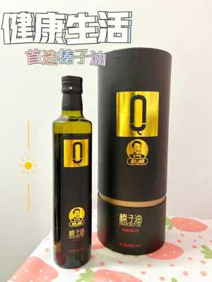 榛子油是万油之王,哪里有卖榛子油的地方-第3张图片-厨房小当家 榛子油是万油之王,哪里有卖榛子油的地方-第3张图片-厨房小当家